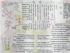 我愛文學手抄報圖片：文學之主