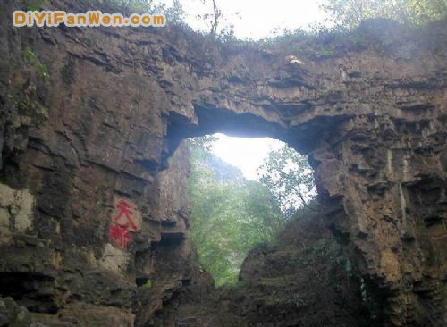 河北野三坡圖片