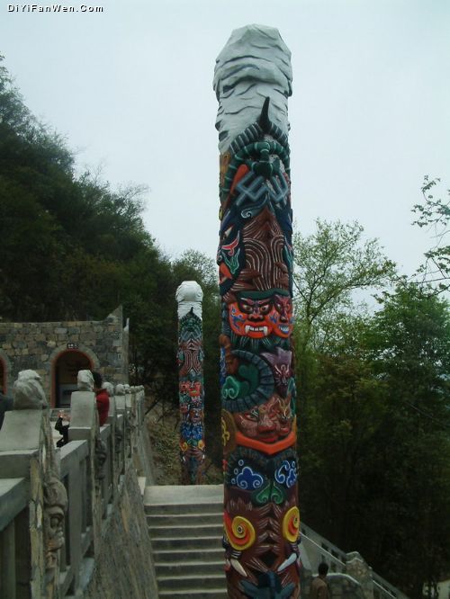西羌九黃山圖片