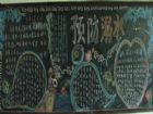 防溺水黑板報：夏季游泳溺水自救方略