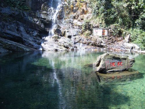 鼎湖山圖片