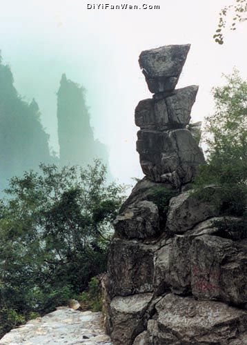河南神農山風景名勝區圖片
