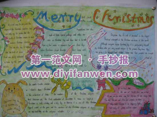 聖誕節英語手抄報設計圖片