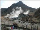 日本箱根大涌谷火山遺址