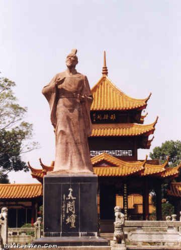 屈子祠圖片