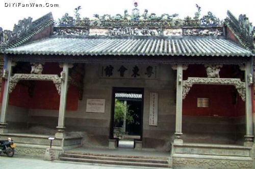 粵東會館圖片