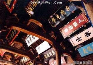 武義郭洞景區圖片