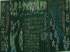 元旦黑板報：回憶梅花香滿天