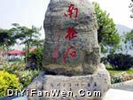 大連老虎灘海洋公園圖片
