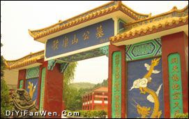 歌樂山烈士陵園圖片