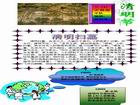 清明節掃墓手抄報