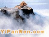 峨眉山圖片