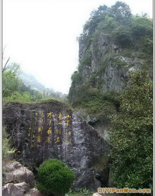 翡翠谷圖片