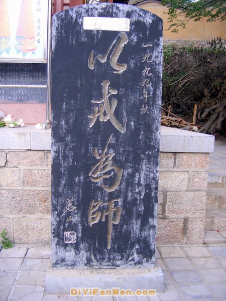 子房山圖片