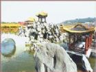 遠華影視城