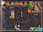 慶祝51勞動節黑板報——勞動最光榮