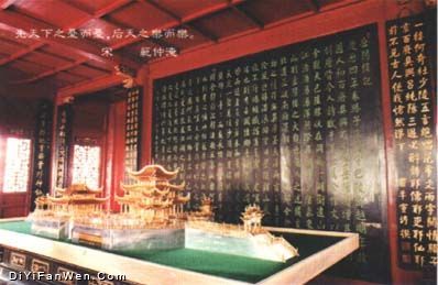岳陽樓圖片