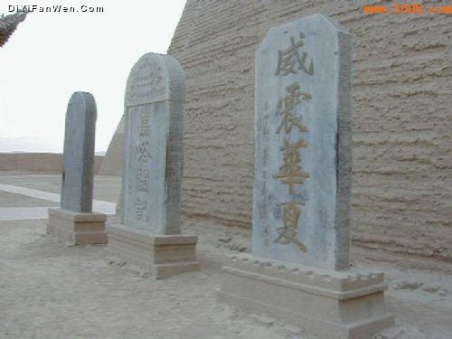 嘉峪關關城圖片