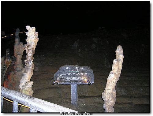 黃龍洞圖片