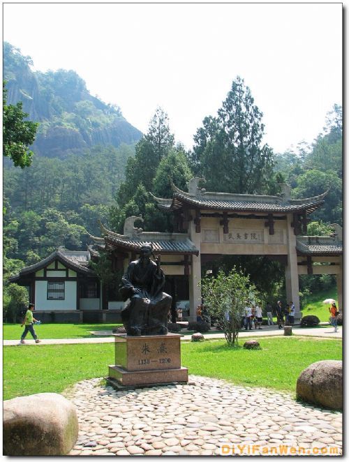 武夷書院圖片