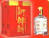 新郎新系列酒 