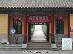 南京美齡宮圖片