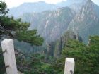 黃山