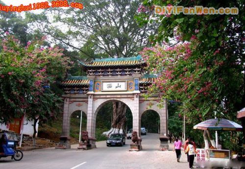 廣西桂平西山圖片