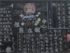 國慶節黑板報：國旗下講話