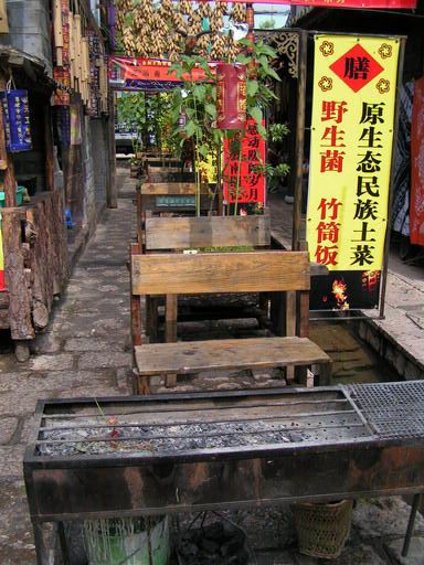 與眾不同的酒吧一條街圖片