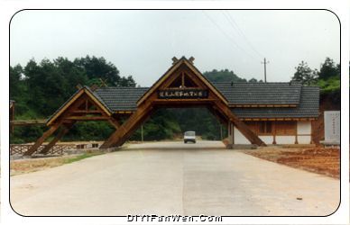 龍虎山地質公園圖片