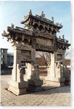 庵上石坊圖片