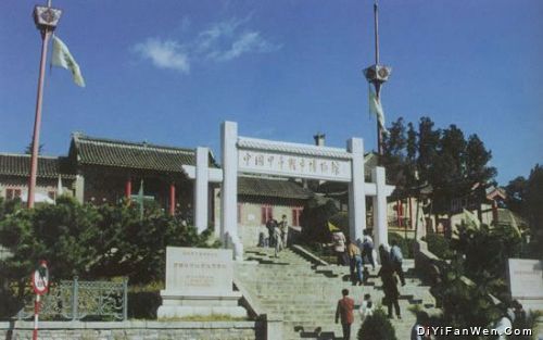 中國甲午戰爭博物館圖片
