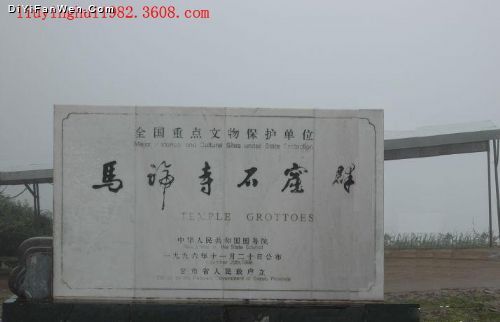 甘肅馬蹄寺圖片