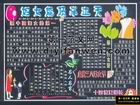 三八婦女節黑板報設計圖片