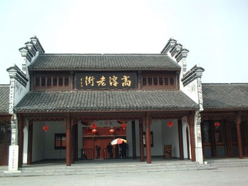 淳溪老街圖片