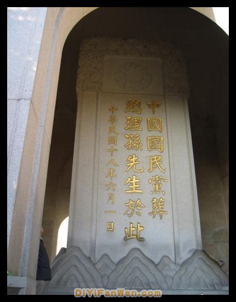 江蘇中山陵圖片