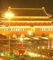 國慶節圖片——美麗的夜景2