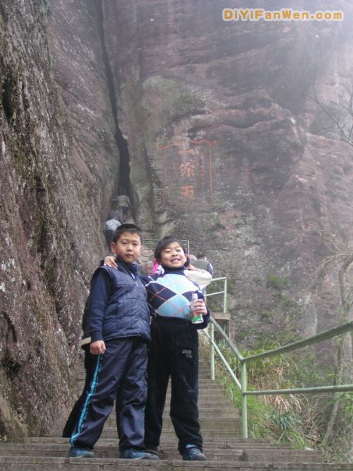 桃源洞風景圖片