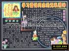 學校學雷鋒宣傳欄板報