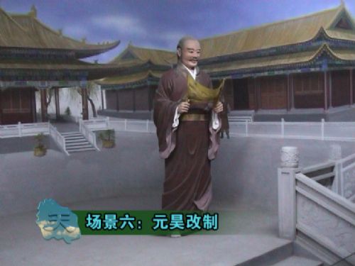 西夏王朝圖片