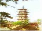 法華塔