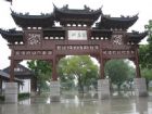 玉泉寺