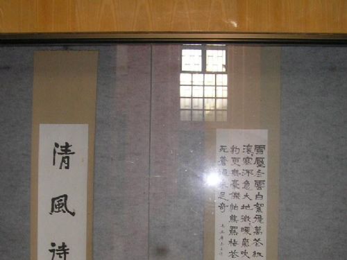 蕭嫻紀念館圖片