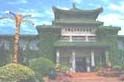 興陶瓷博物館圖片