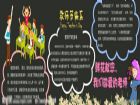 教師節黑板報：岳武穆王的尊師故事