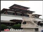 河南濮陽戚城