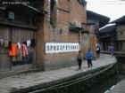 鯉魚溪風景