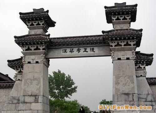 河南芒碭山圖片