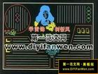 學雷鋒樹新風黑板報設計圖